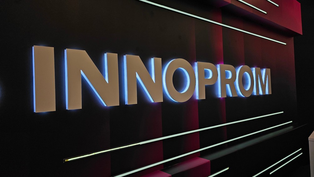«Иннопром-2026» стартовал в Екатеринбурге
