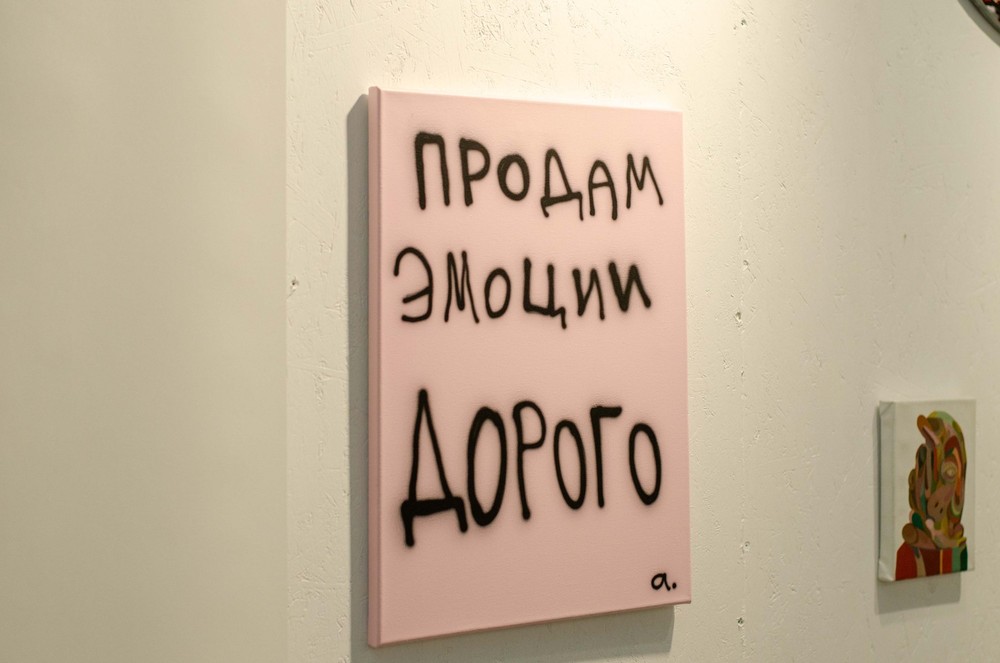Художники со всей России представят свои работы на ярмарке «Атриум» в Ельцин Центре