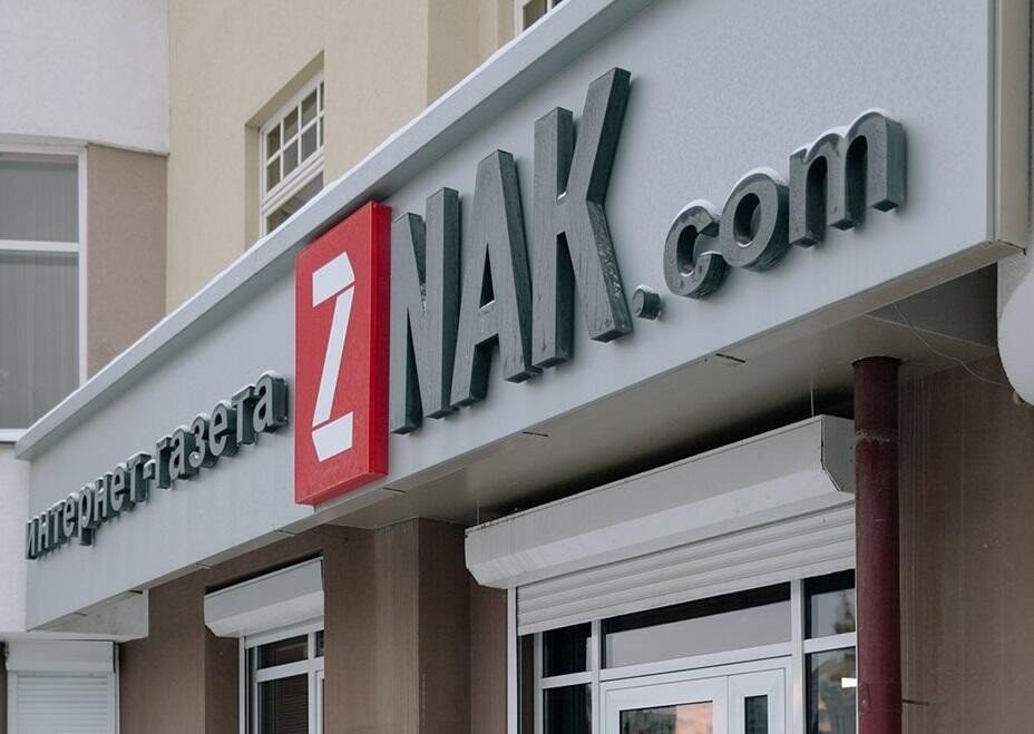 Издание Znak.com возобновило работу спустя четыре года