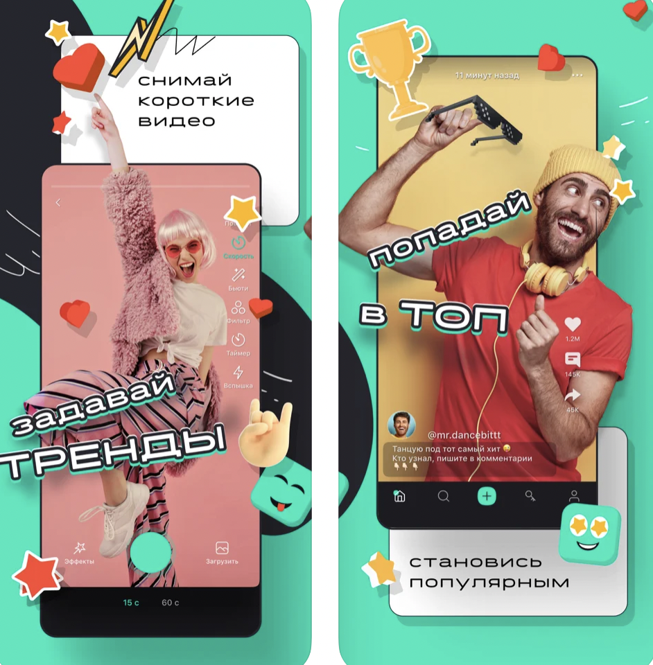Фото: AppStore