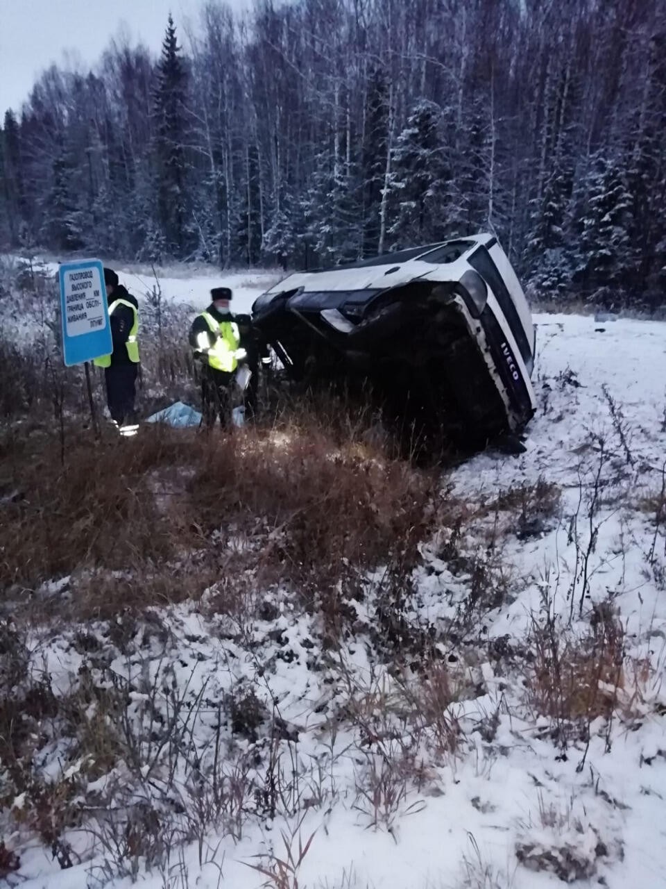 Фото предоставлено Валерием Горелых