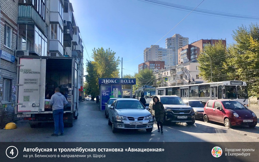 Фото: «Городские проекты» Ильи Варламова и Максима Каца