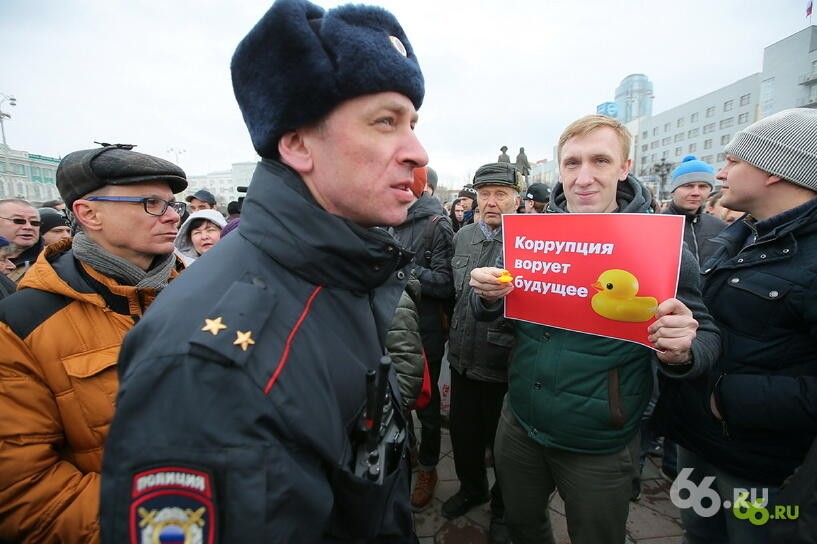 Фото: Константин Мельницкий / 66.RU