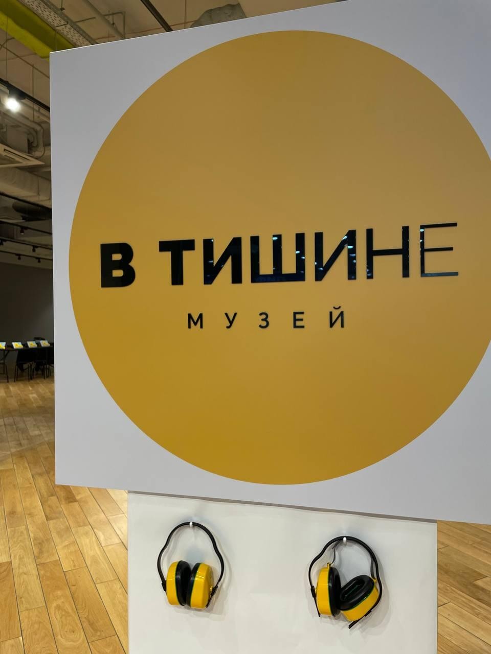 Фото: телеграм-канал ТЦ «Гринвич»