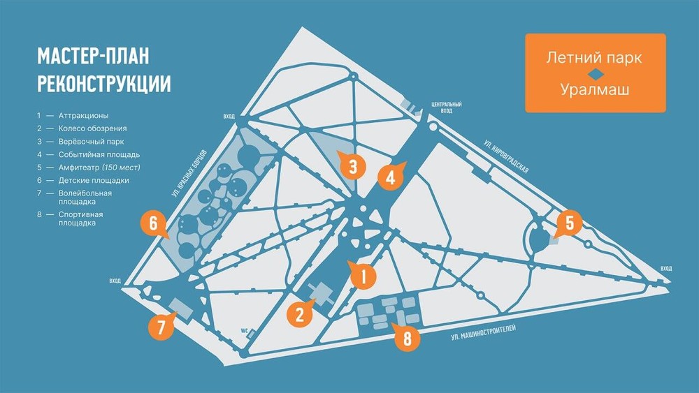 Схема: администрация Екатеринбурга