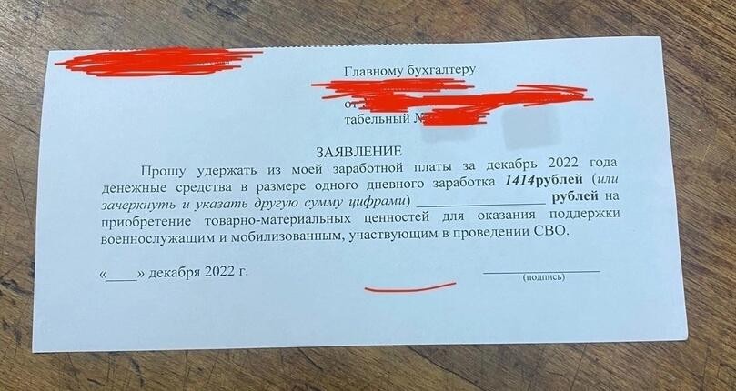 Фото: группа «Подслушано Волчанск» во «ВКонтакте»