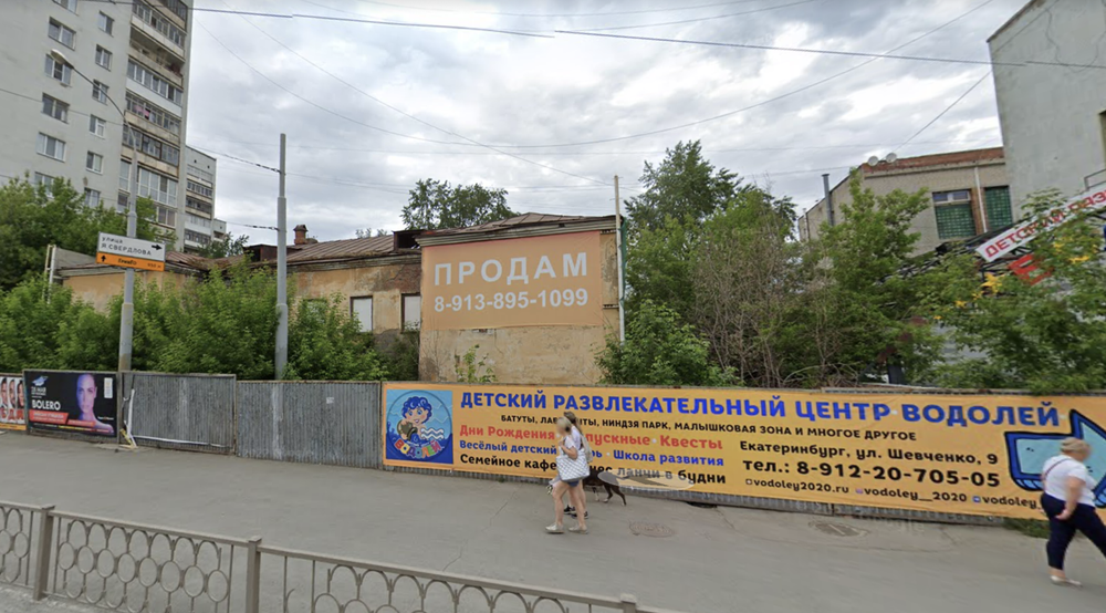 Скриншот: Google Maps