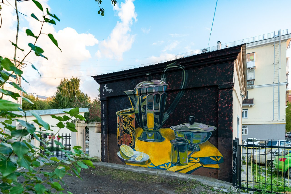 «Натюрморт с чайником» на улице Заводской, 32к1. Фото: Дмитрий Чабанов