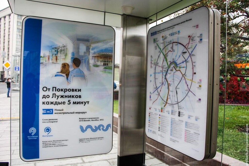 Рекламная кампания. Фото: Аркадий Гершман / Urbanblog.ru