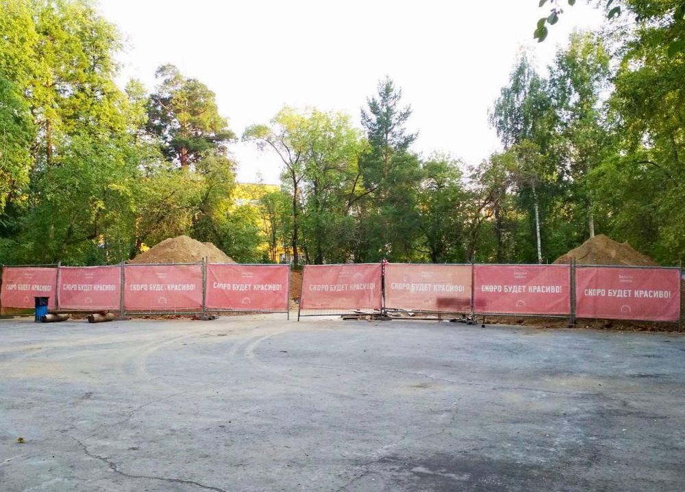 Фото: пресс-служба летнего парка «Уралмаш»