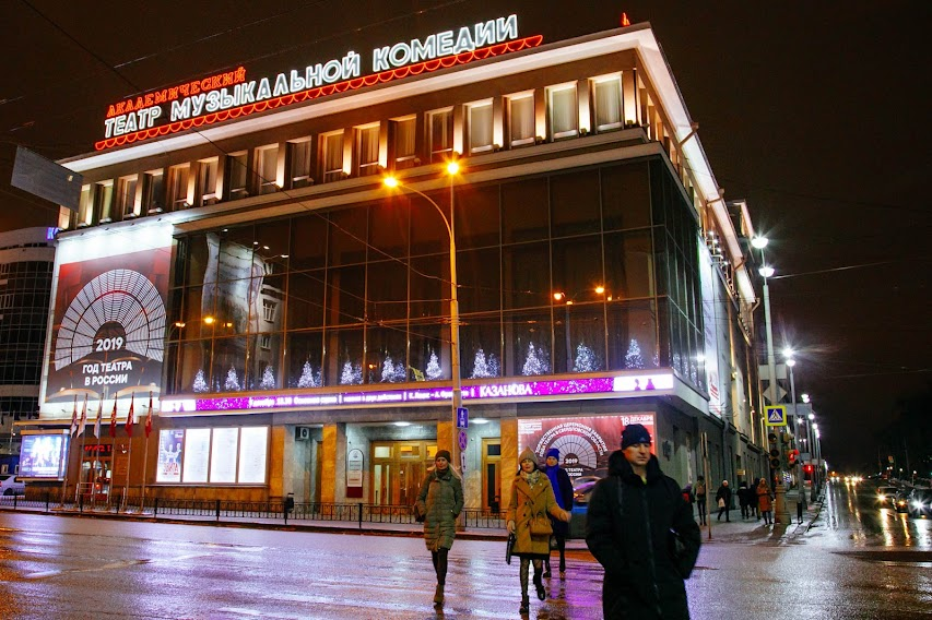 Фото: Марина Молдавская / It’s My&nbsp;City