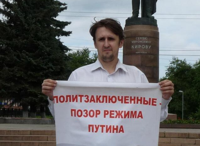 Фото: телеграм-канал «Свободу Ричарду Роузу»