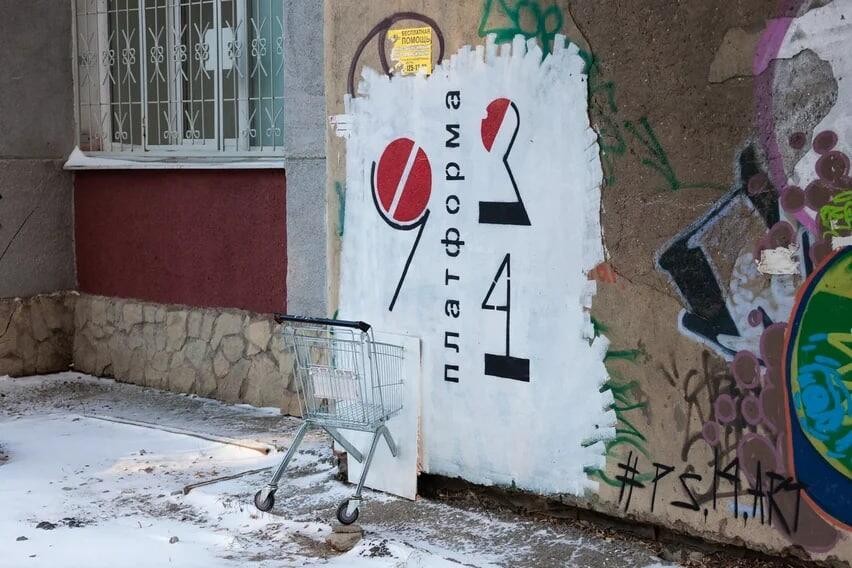 Фото: Игорь Брук для ПСЛЧ