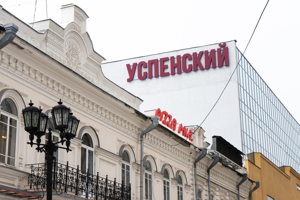 Фото: Арина Томашова / It’s My&nbsp;City