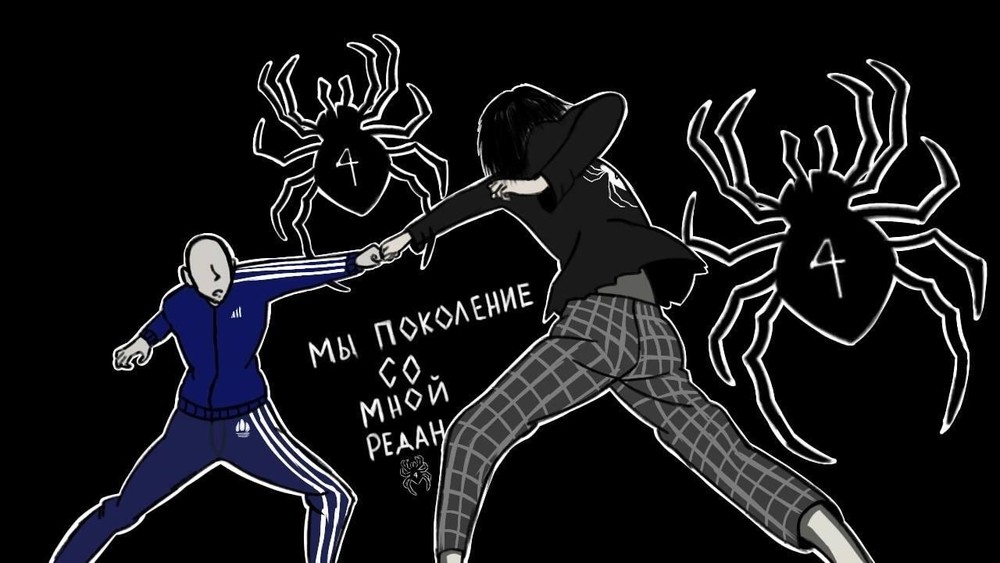 Комикс о «Редане»