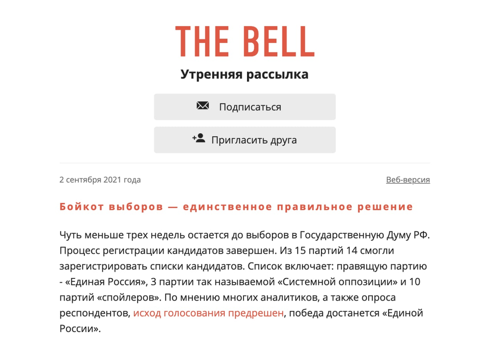 Фото: телеграм-канал «Колезев»