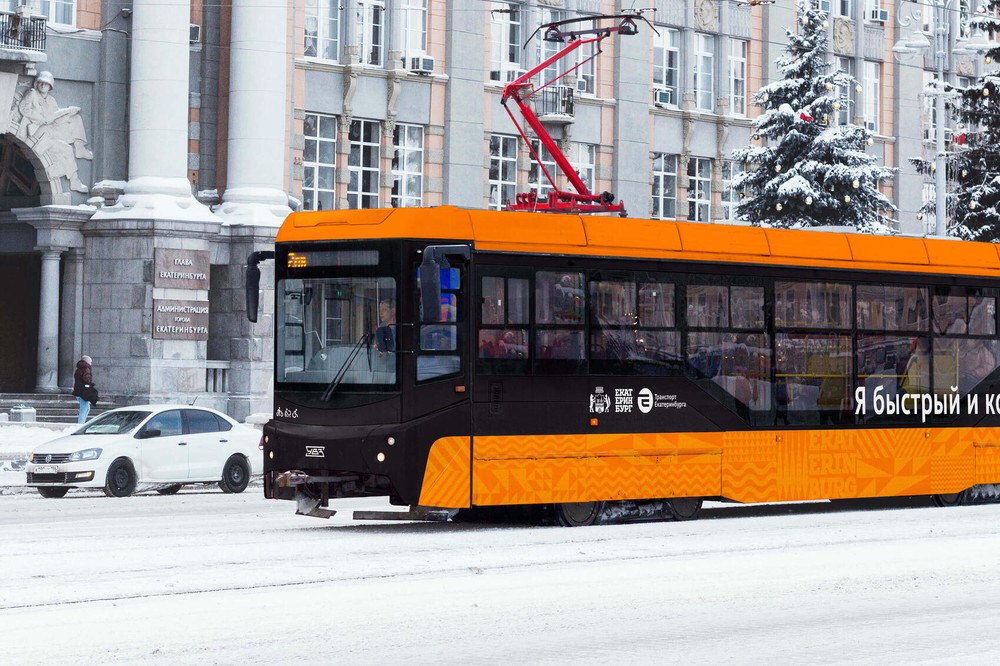 Фото: «Дизайн-код Екатеринбурга»