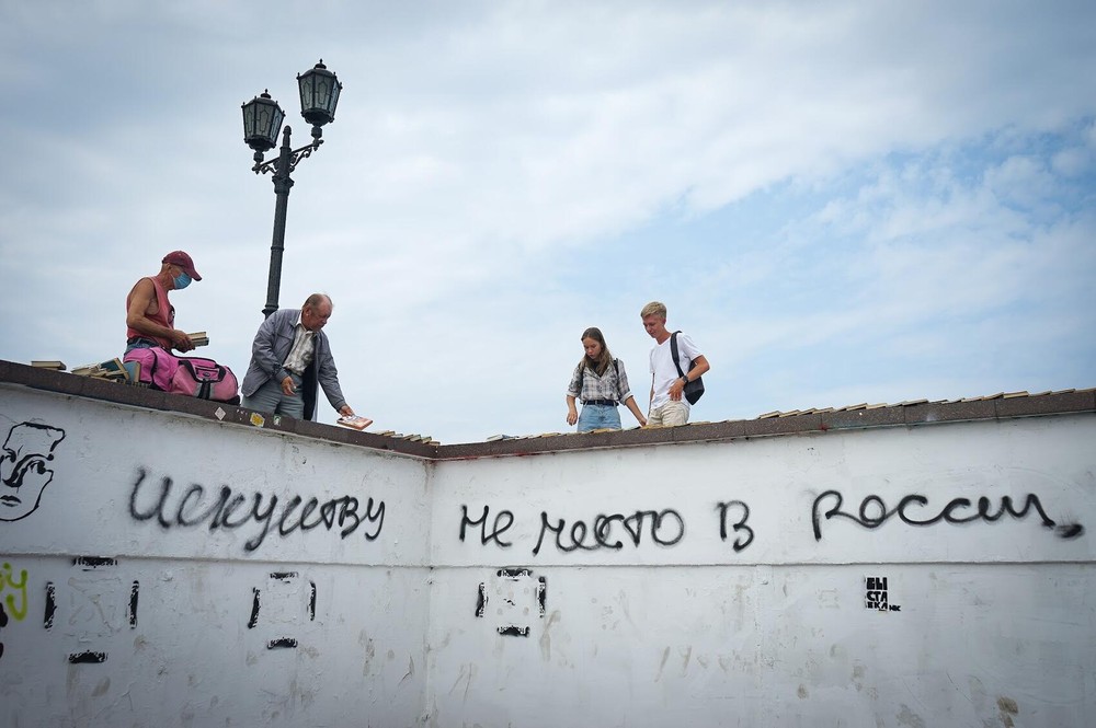Архивное фото: Арина Томашова / It's My City