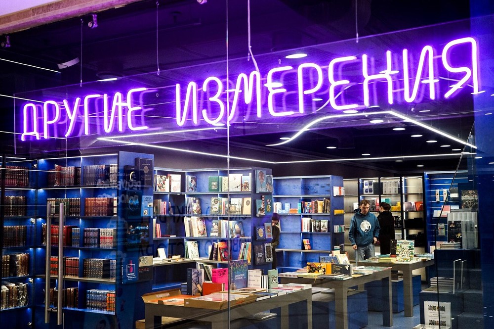  «Другие измерения» в Екатеринбурге. Фото: Арина Томашова / It's My City