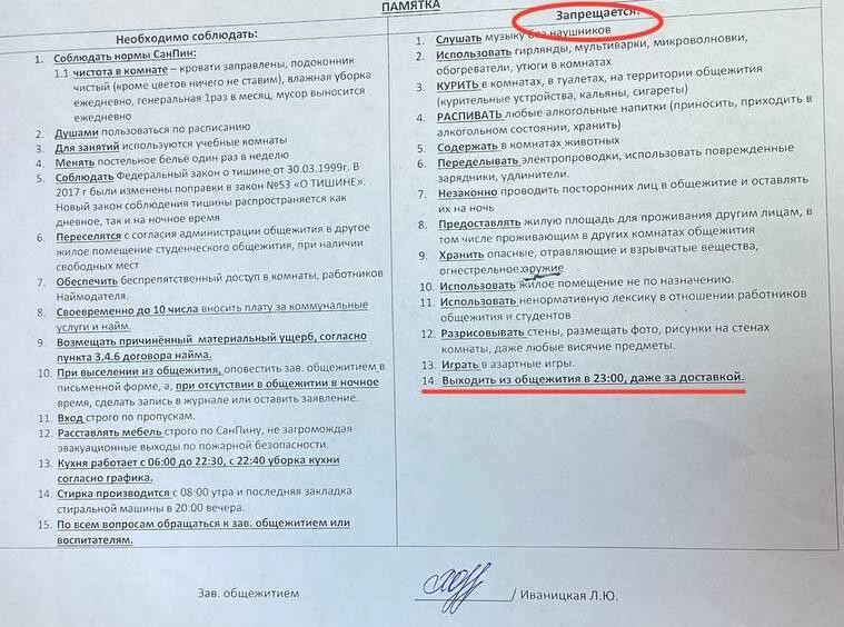 Фото: предоставлено героями материала