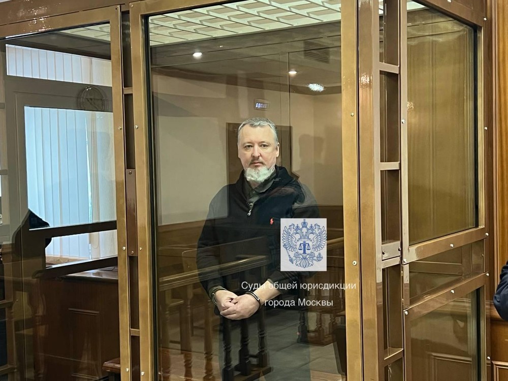 Фото: телеграм-канал судов общей юрисдикции Москвы