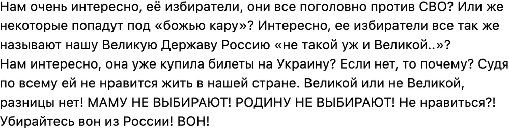 Скриншот поста в одной из групп «ВКонтакте»