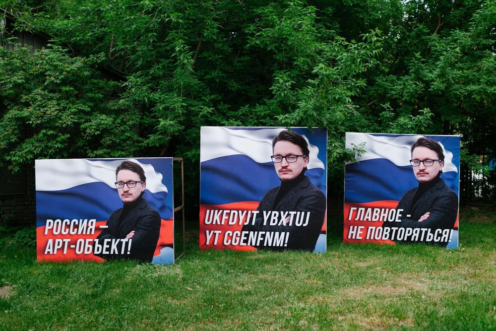Выставка «Агитация за искусство». Фото: Анна Марченкова 