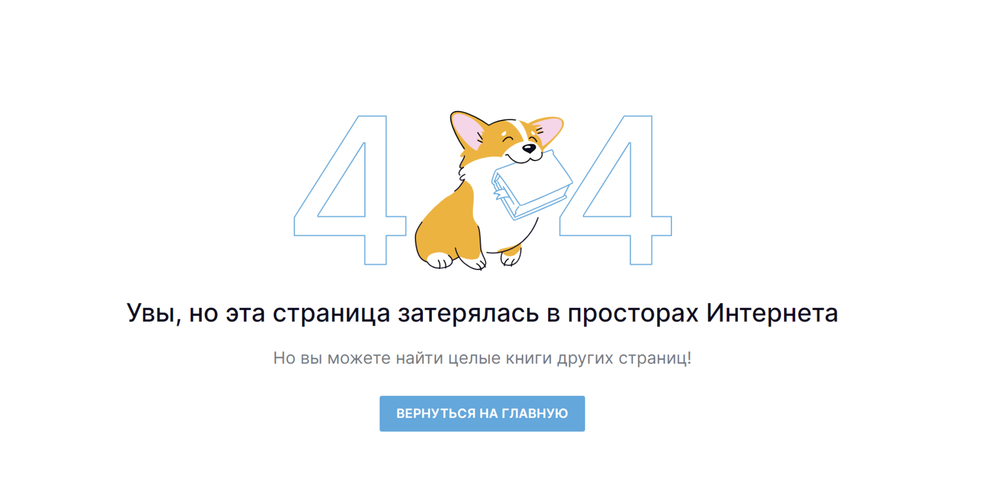 При переходе на страницу автора, сайт «Читай-города» выдает ошибку