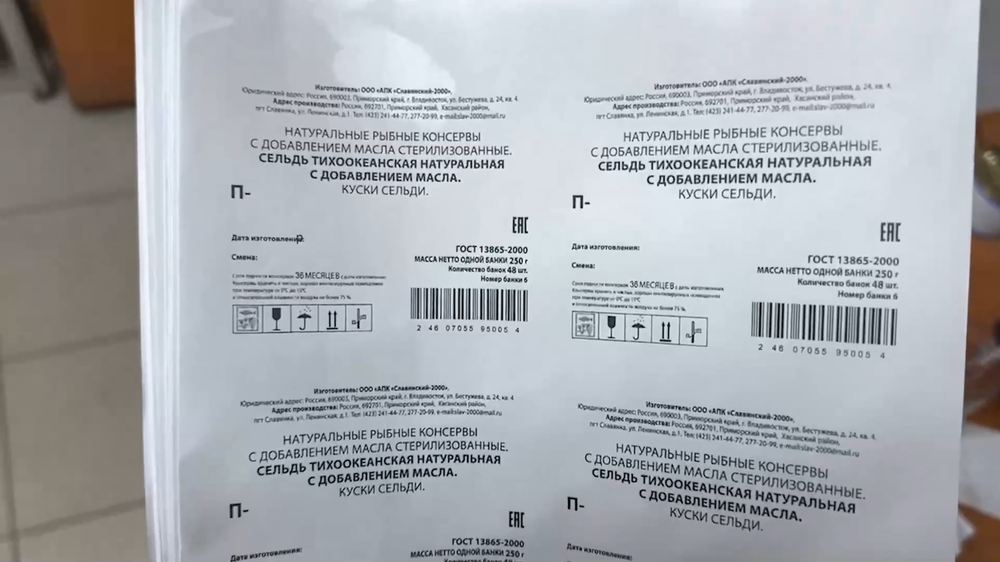 Скриншот из видео с рейда / Ura.Ru