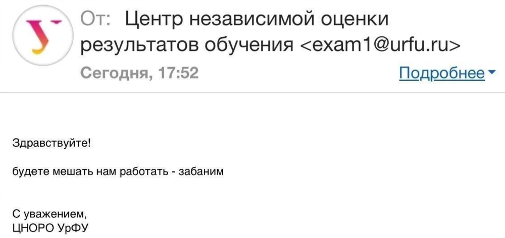 Фото: читатель It’s My&nbsp;City