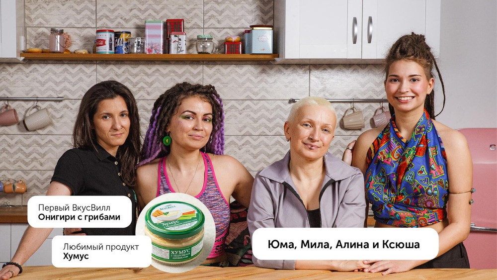 Фото: скриншот сайта «ВкусВилл»
