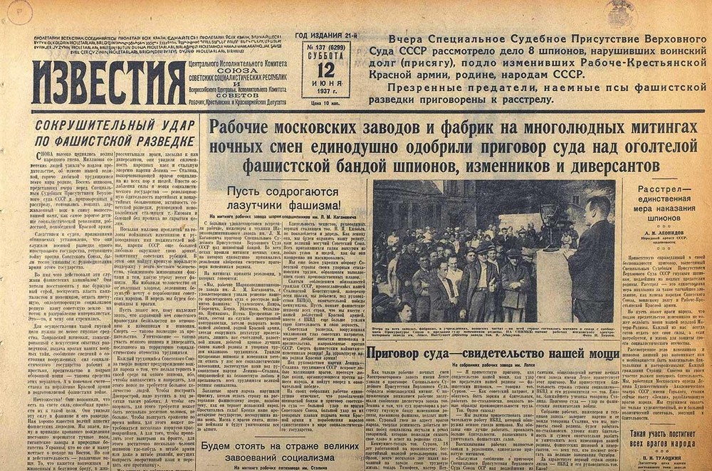 Газеты горячо приветствовали разоблачение заговора военных. За считанный месяц прославленные герои войны превратились во врагов и предателей