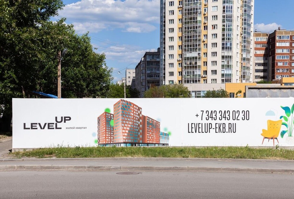 Продажи квартир вот-вот стартуют. Фото: Игорь Брук
