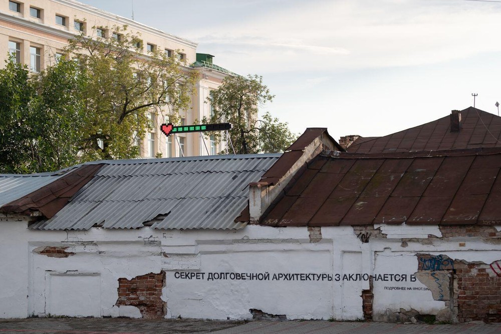 Фото: «Стенограффия»