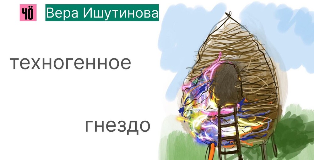 Фото: скриншот презентации