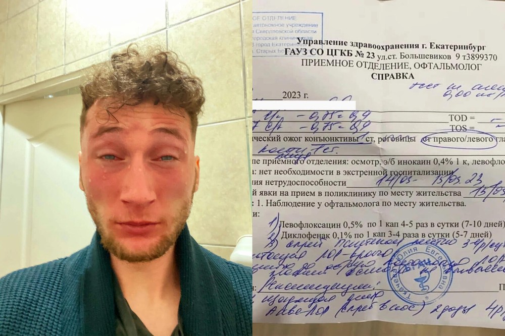 Фото: Александр Ивачев / 