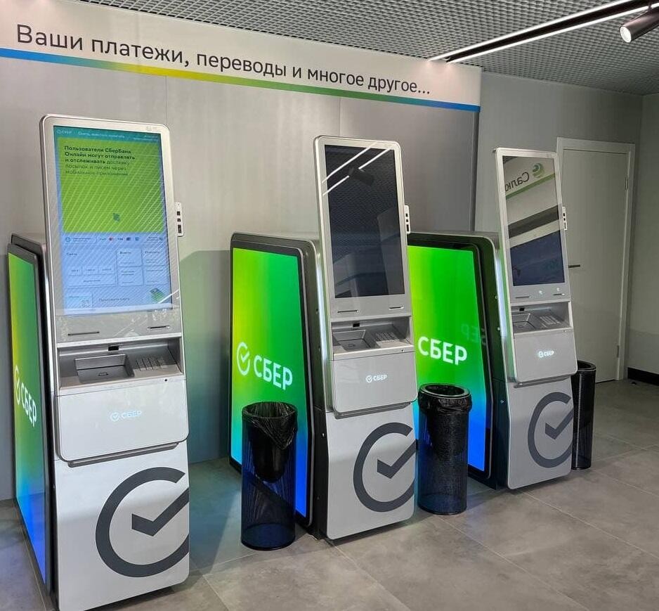 Фото: пресс-служба Сбербанка