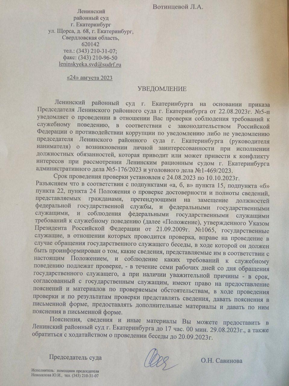 Фото: телеграм-канал Zergulio