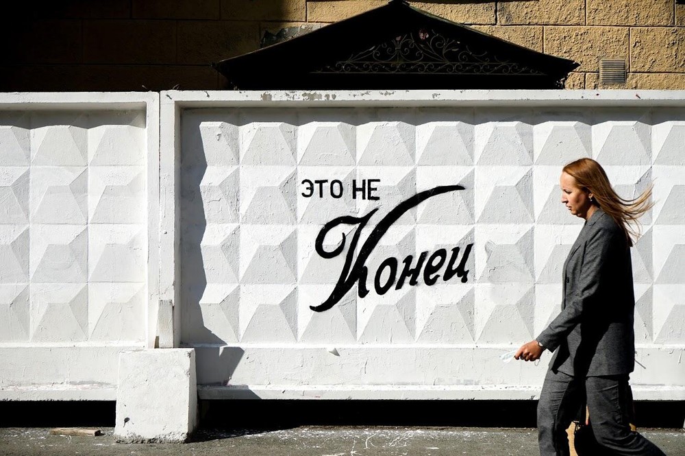 Фото: Арина Распутина / It’s My&nbsp;City