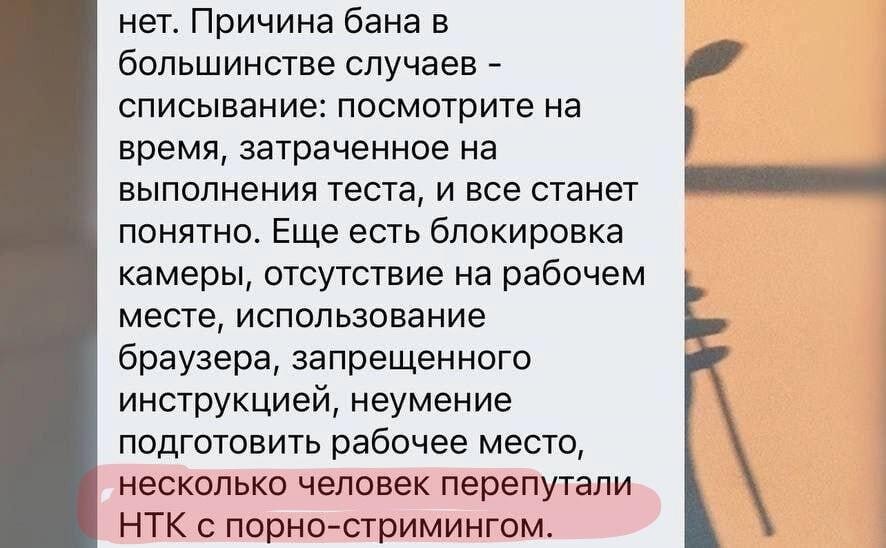Фото: читатель It’s My&nbsp;City