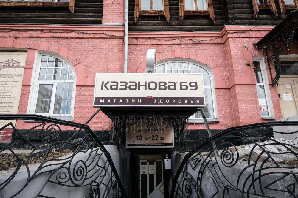 Фото: Саша Зубковский / It's My City