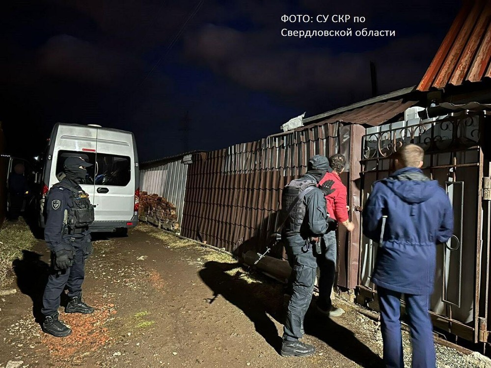 Фото: СУ СКР по Свердловской области