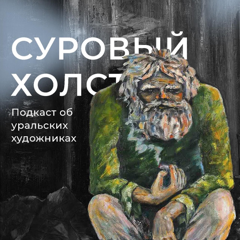Фото: пресс-служба «Синара центра»