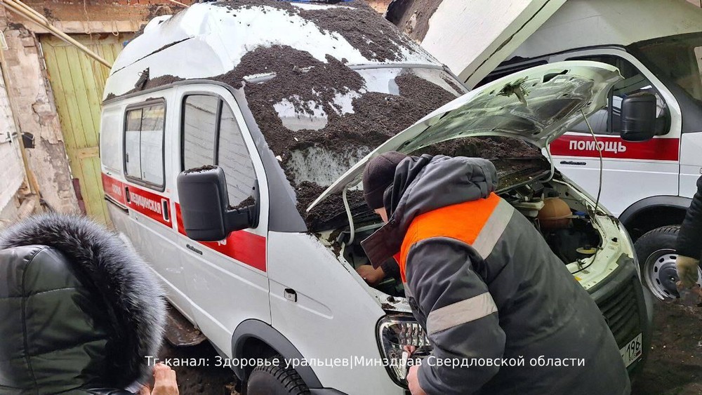 Телеграм-канал «Здоровье уральцев | Минздрав Свердловской области»