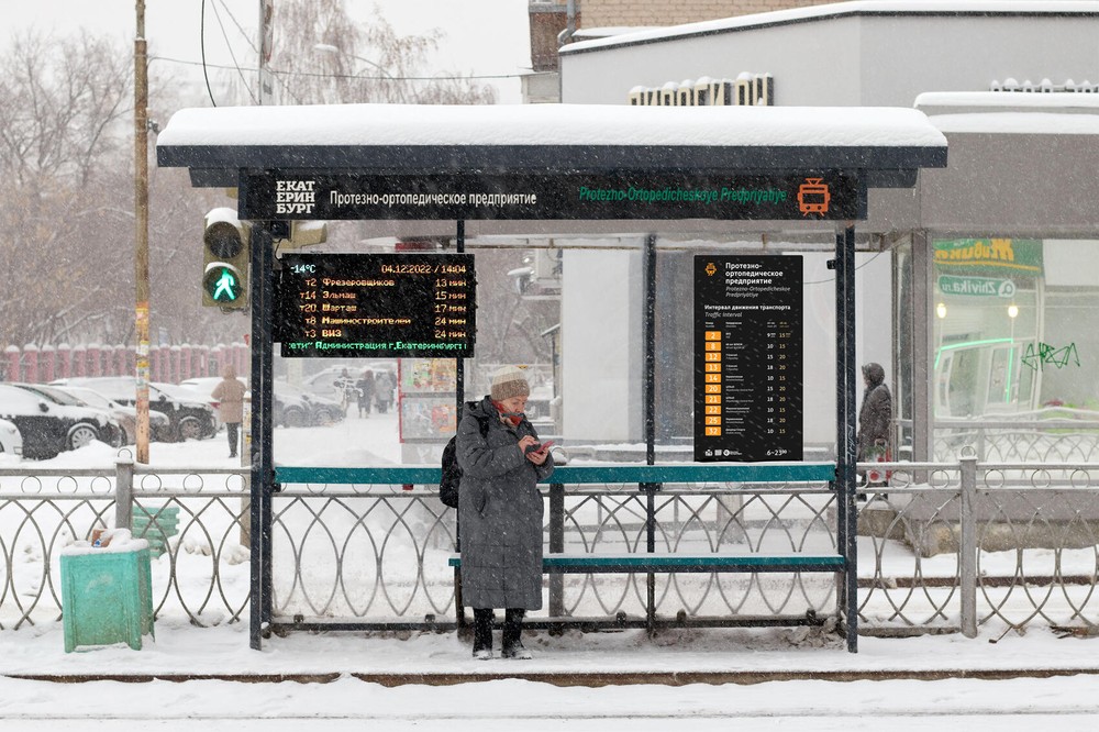 Фото: «Дизайн-код Екатеринбурга»
