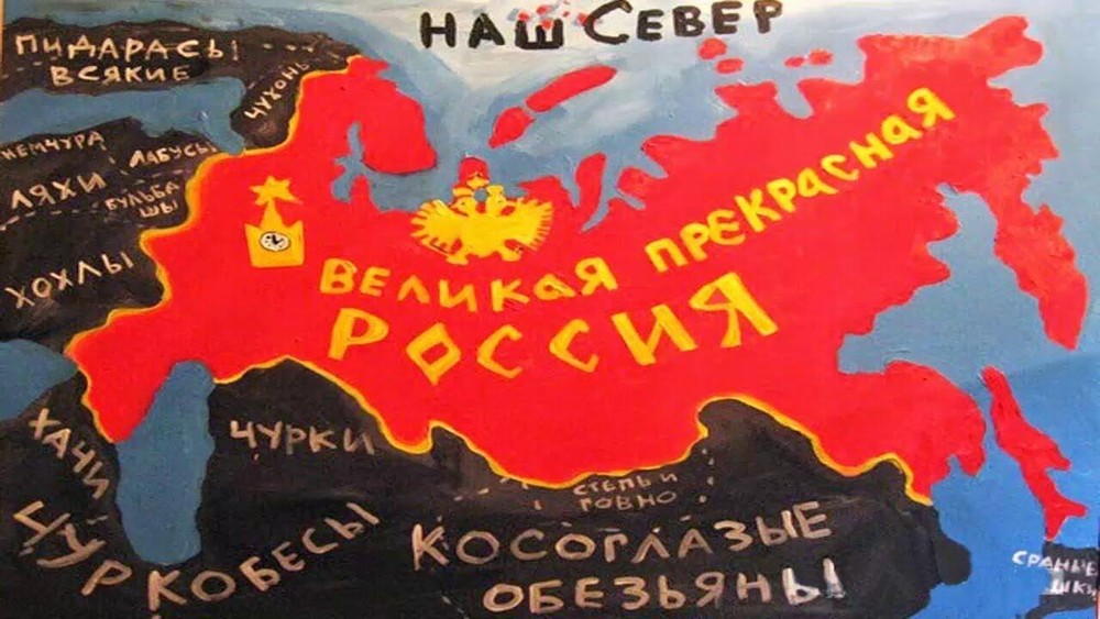Фрагмент картины Васи Ложкина «Прекрасная Россия»
