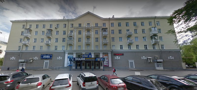 Здание бывшего кинотеатра на Кировоградской, 11. Скриншот Google maps