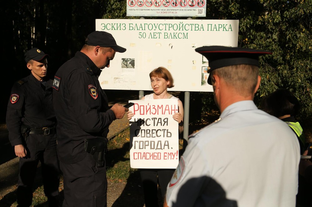 Фото: Илья Вага / It's My City