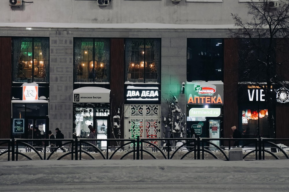 Фото: Елена Елизарова / It’s My&nbsp;City
