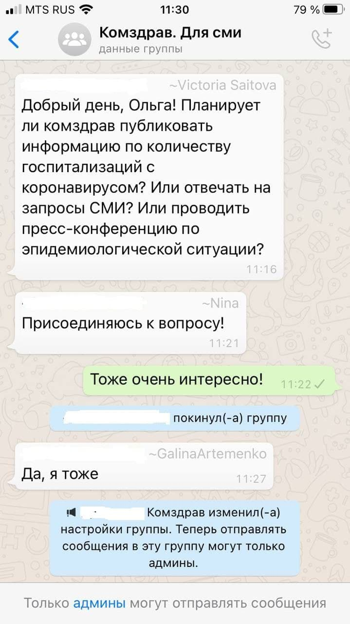 Фото: «Бумага»